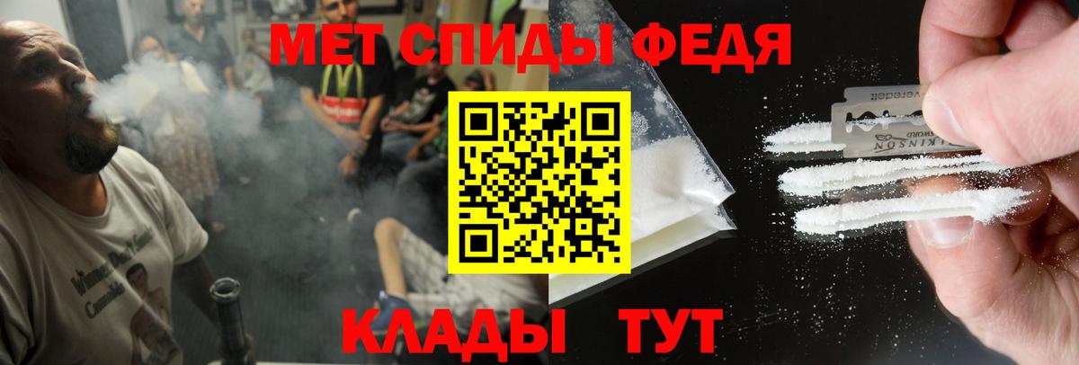 Алапаевск  Амфетамин 98%  Вход с VPN 