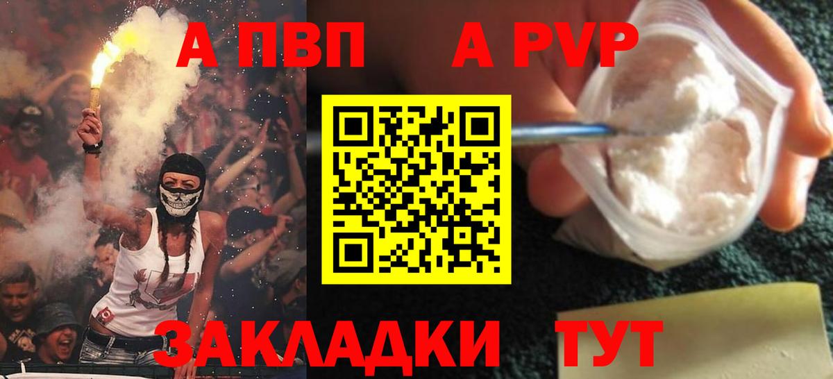 Альфа ПВП СК КРИС Алапаевск