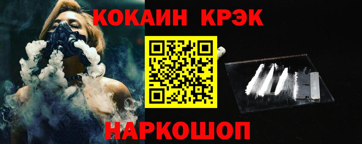 Алапаевск  КОКАИН  Вход с VPN  КОКАИН 98% 