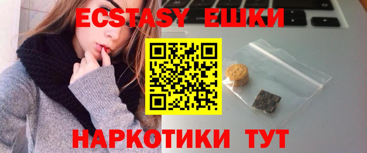 Экстази 300 mg  Вход с VPN  omg ссылка  Алапаевск  ЭКСТАЗИ 280мг 