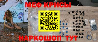метамфетамин Ливны