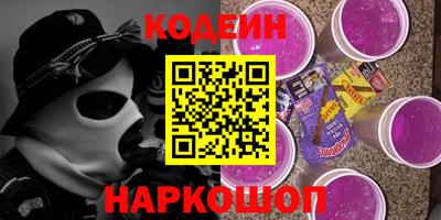 метамфетамин Ливны