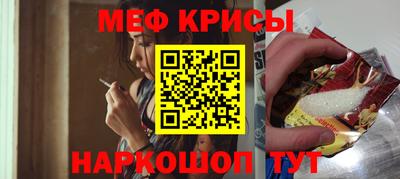 метамфетамин Ливны