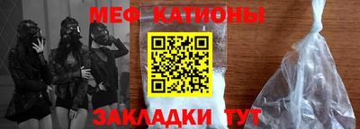 метамфетамин Ливны