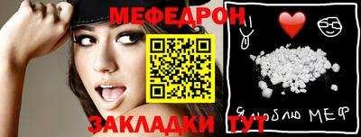 метамфетамин Ливны
