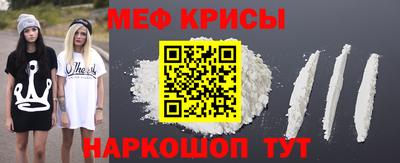 метамфетамин Ливны