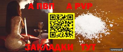 MDMA Лесосибирск