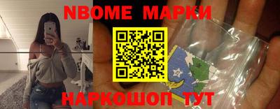 метамфетамин Ливны