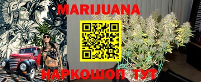 метамфетамин Ливны