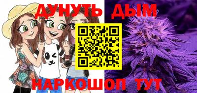 метамфетамин Ливны
