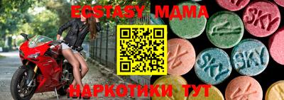 MDMA Лесосибирск