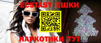 метамфетамин Ливны