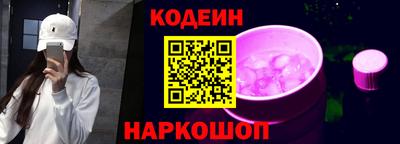 метамфетамин Ливны