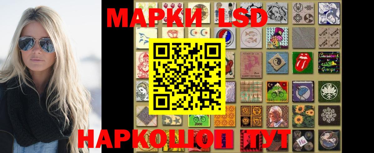 LSD-25 экстази ecstasy  ЛСД экстази кислота  Алапаевск  Вход с VPN 