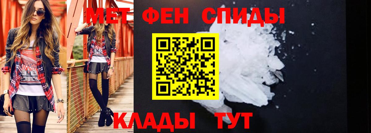 Алапаевск  Первитин витя  Вход с VPN 