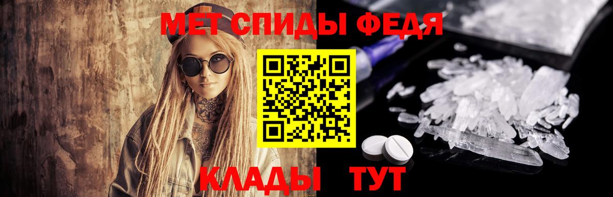 Метамфетамин витя Алапаевск