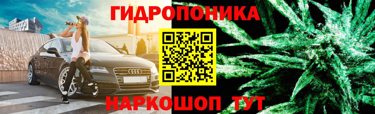 Каннабис SATIVA & INDICA Алапаевск