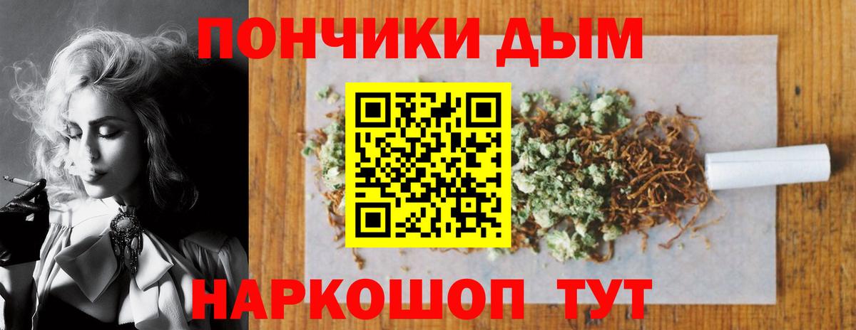 Каннабис Amnesia  Бошки марихуана индика  Алапаевск  Вход с VPN  Бошки марихуана план 